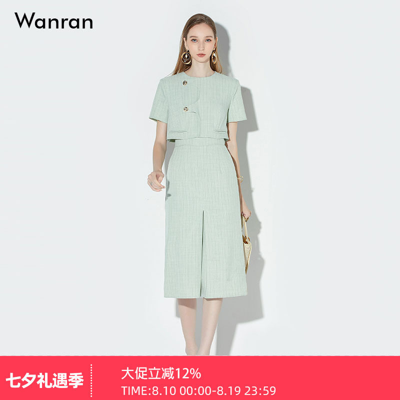2026夏季新款气质盐系轻熟风假两件西装裙收腰显瘦前中开衩连衣裙
