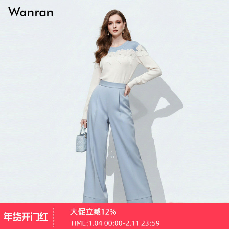 2026春季气质千金风高级感拼色毛衣+高腰修身阔腿裤长裤套装女