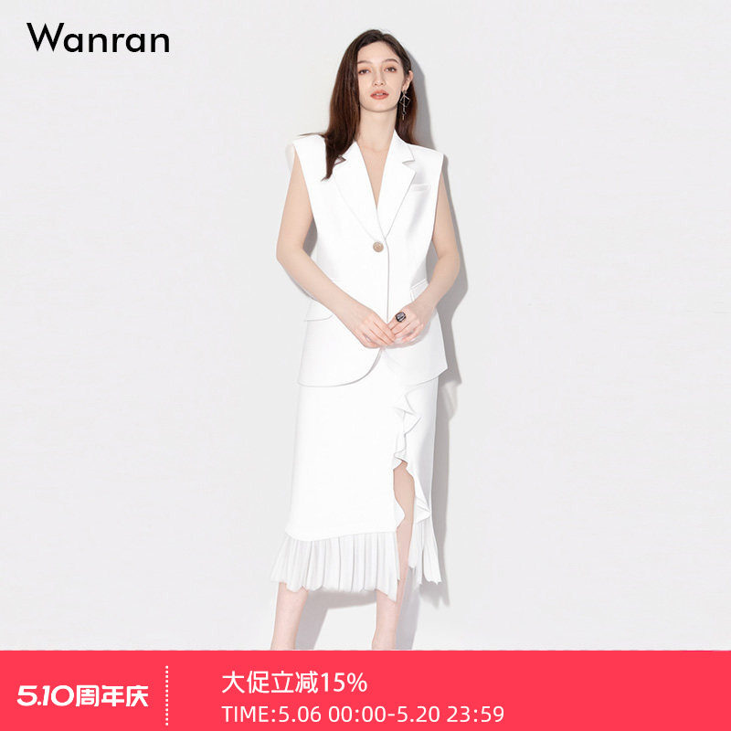 2026新款时尚气质百搭西装马甲外套+高腰开衩荷叶边直筒半裙套装