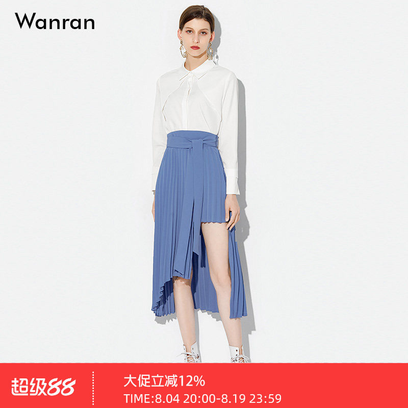 2026春装新款女装气质两件套白色衬衫衬衣压褶长裙裙子套装潮