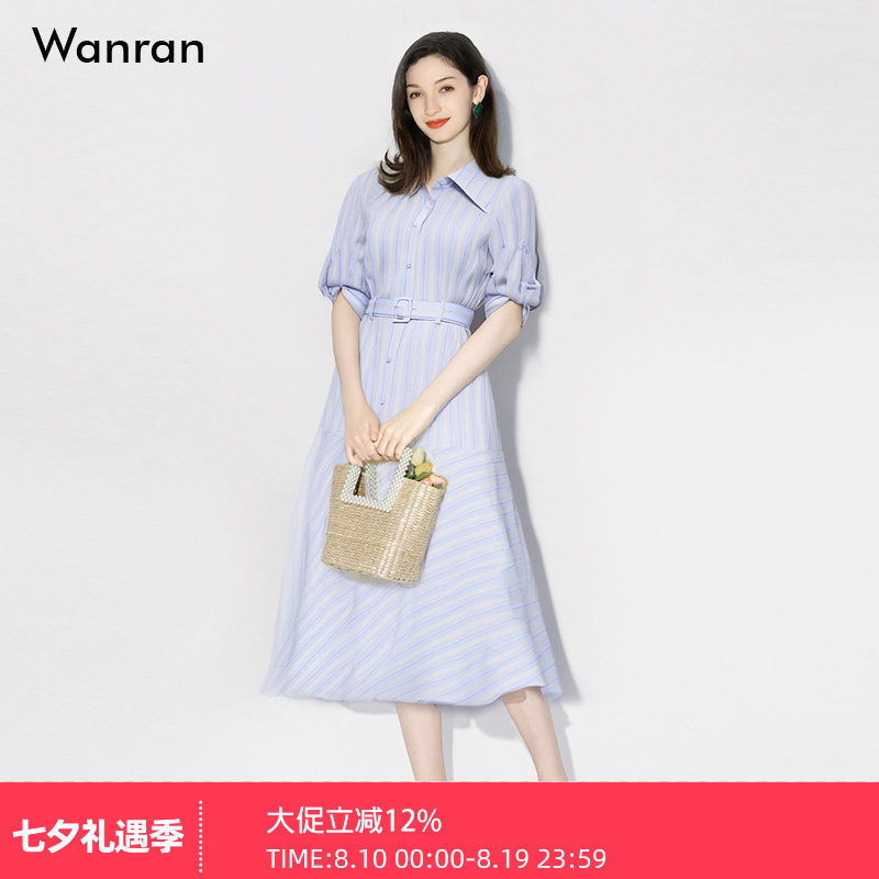 2026年夏季新款时尚通勤翻领撞色条纹系带收腰中长款衬衣连衣裙女