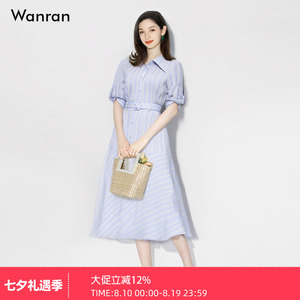 2026年夏季新款时尚通勤翻领撞色条纹系带收腰中长款衬衣连衣裙女