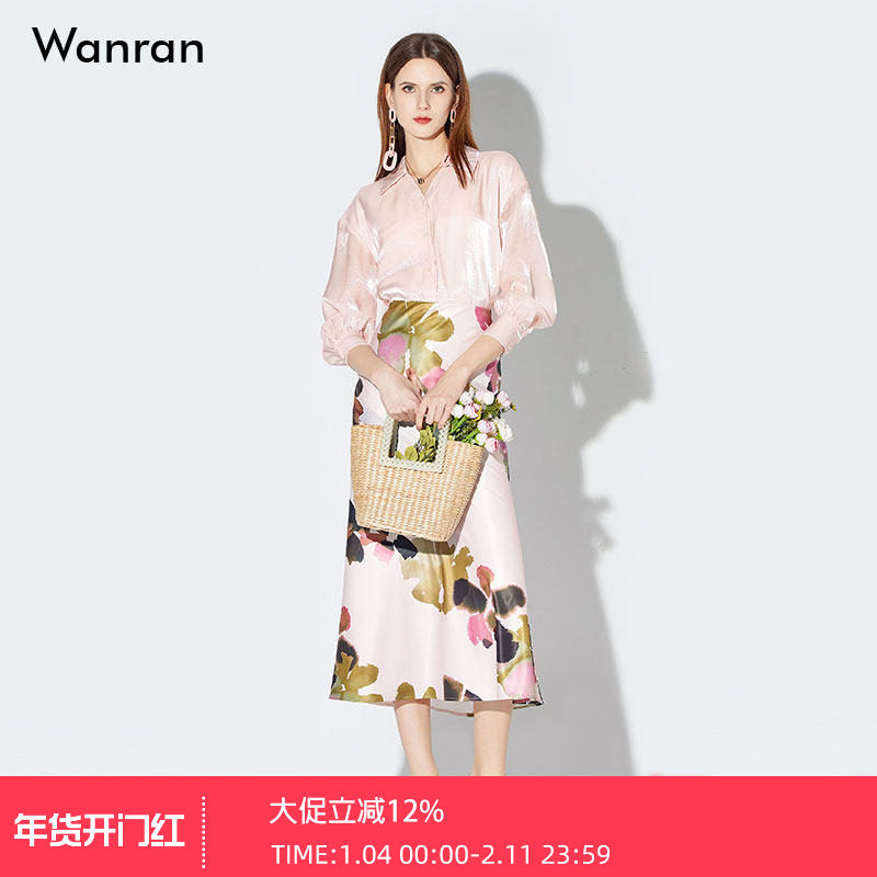 2026春新款时尚气质光泽感宽松衬衣优雅印花裙修身长款半裙套装,女装/女士精品,时尚套装,淘宝优惠券,粉丝福利购,淘宝优惠卷