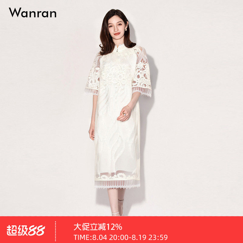 2026夏季新款新中式国风立领蕾丝花边盘扣插件喇叭袖改良版旗袍裙