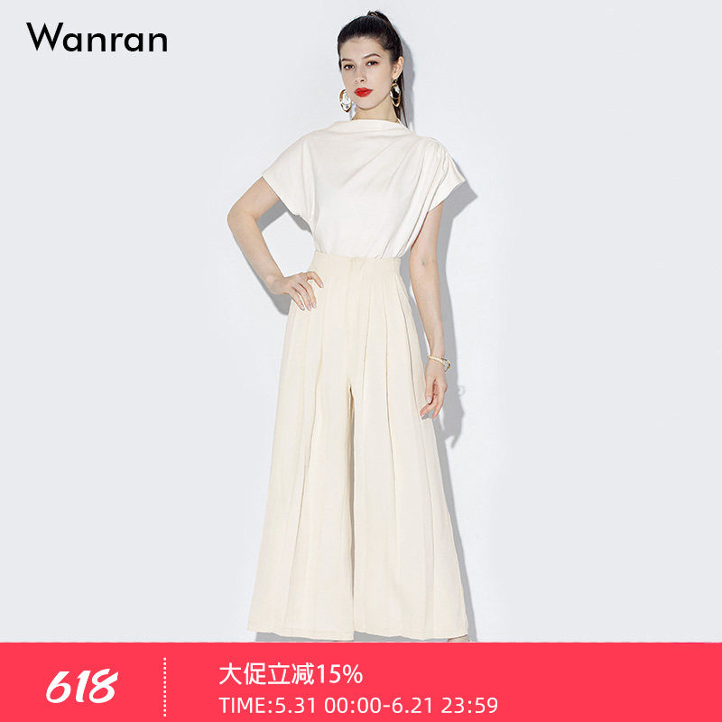 2026莞然时尚气质两件套