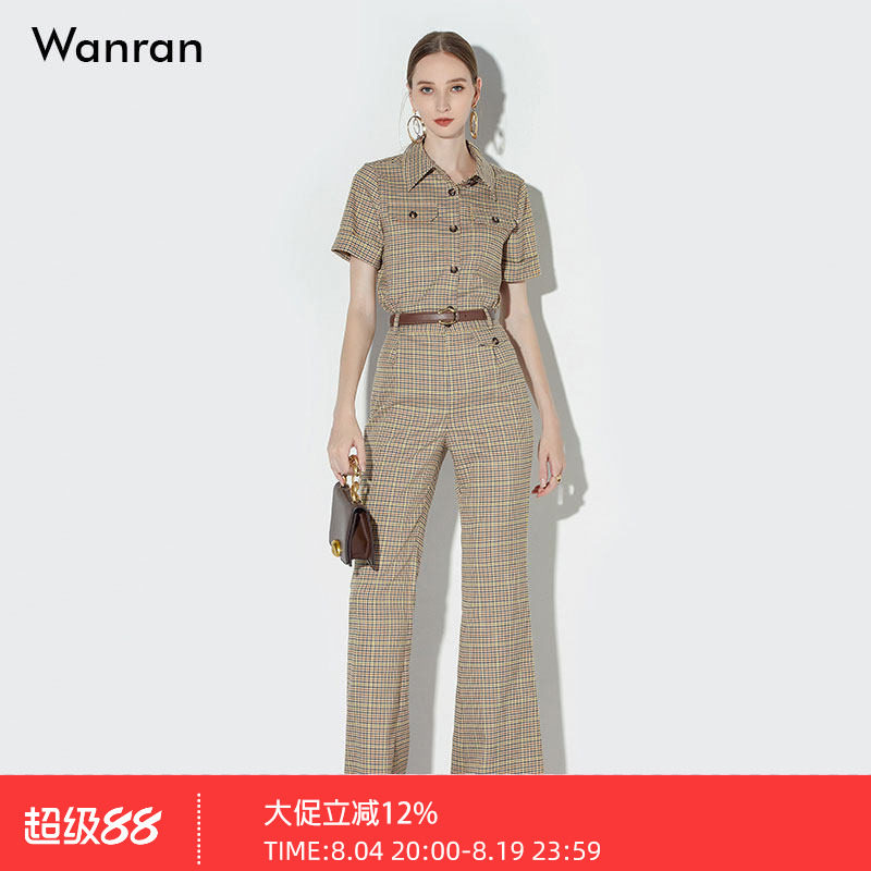 2026夏季新款时尚复古老钱风格纹衬衣高腰微喇长裤OL风通勤套装潮