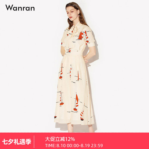 莞然宽松印花衬衣+大摆裙套装