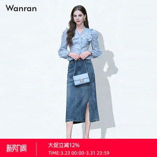 2026春季新款法式气质荷叶边V领收腰短款长袖衬衫+牛仔半裙套装