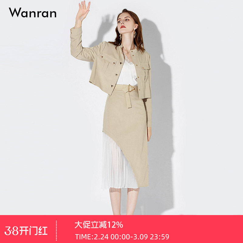 春装2026新款女装气质两件套卡其色短款外套上衣长裙裙子套装