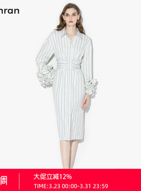 2026春季新款时尚气质衬衫领袖口木耳边OL风绿色条纹显瘦衬衫裙