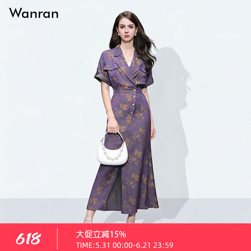 2026夏季新款女装天丝牛仔提花收腰鱼尾气质优雅西装领连衣裙