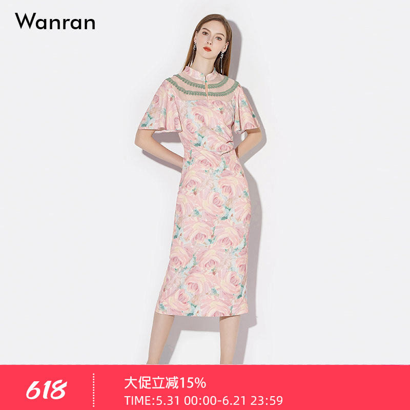 2026夏季新款新中式立领花边装饰荷叶袖收腰抽褶粉色印花旗袍裙
