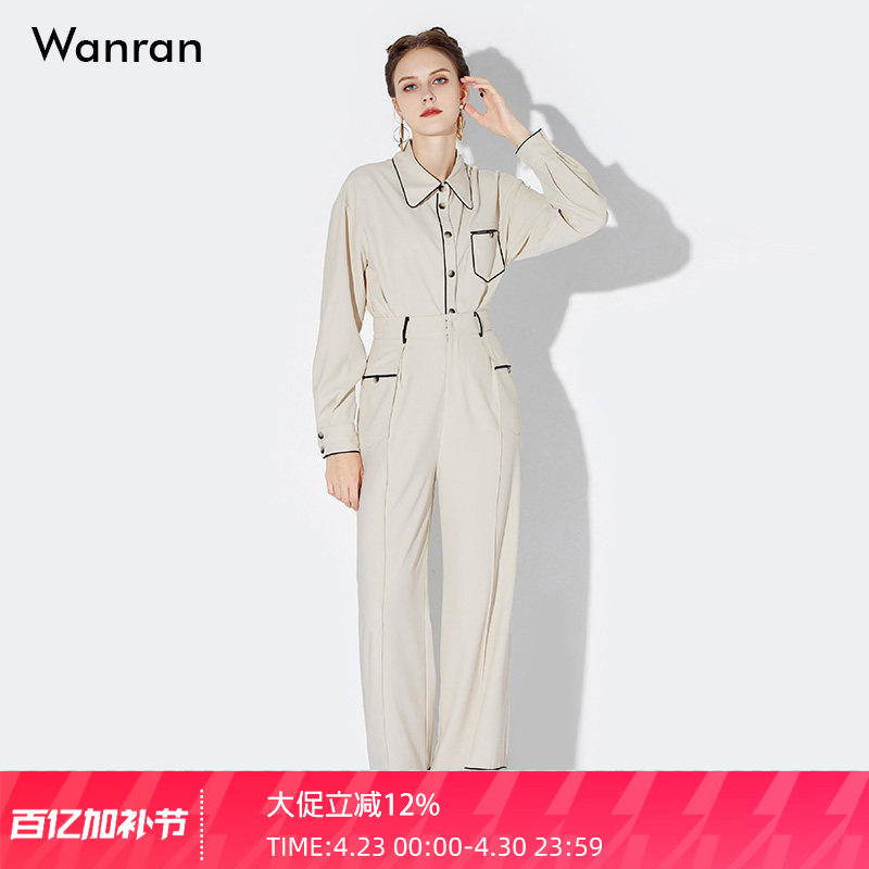 春装女装2026新款气质浅杏色衬衫衬衣上衣阔腿裤长裤裤子套装