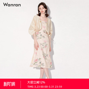 夏季女装2026新款时尚气质杏色开衫上衣印花连衣裙包臀裙裙子套装