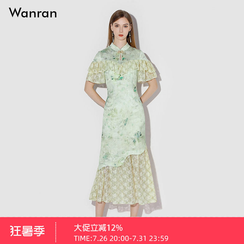 2026夏季新款气质新中式立领蕾丝荷叶拼接收腰鱼尾不规则连衣裙女
