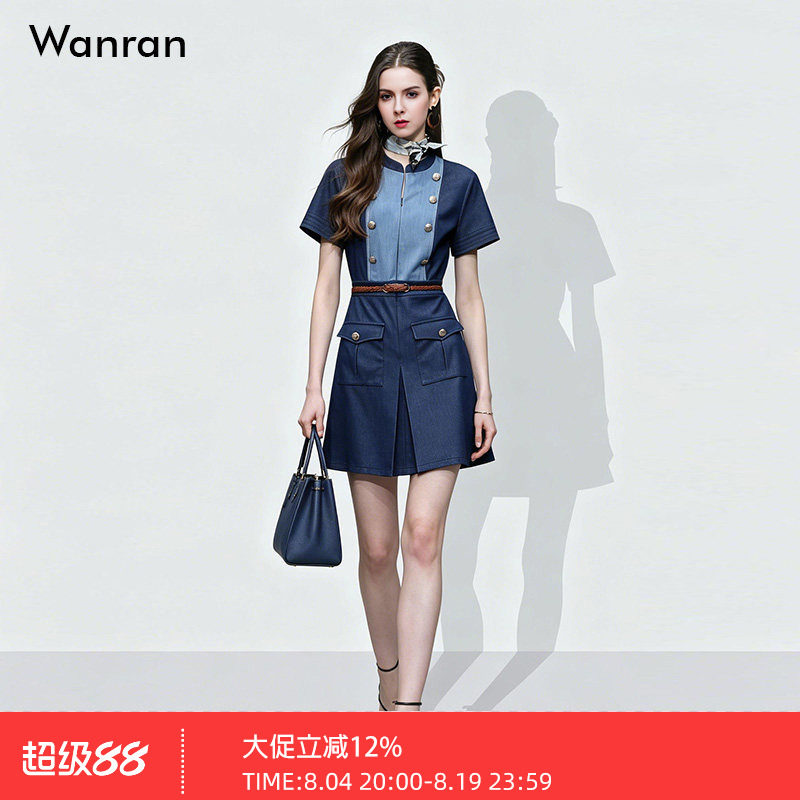 2026夏季新款时尚小立领短袖撞色设计感工装风收腰A字牛仔连衣裙