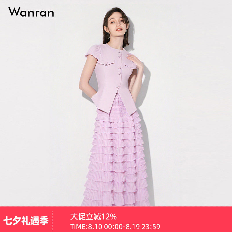 2026夏新款时尚气质优雅小香风收腰上衣+高腰A字网纱蛋糕半裙套装