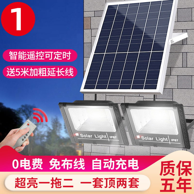 超亮太阳能灯家用免布线LED照明路灯防水感应灯户外太阳能庭院灯|ruв категории награду материалов, огни освещения, наружного освещения, ландшафт двор освещения - от Buy2taobao.com для оказания профессиональной услуги покупки агента Taobao