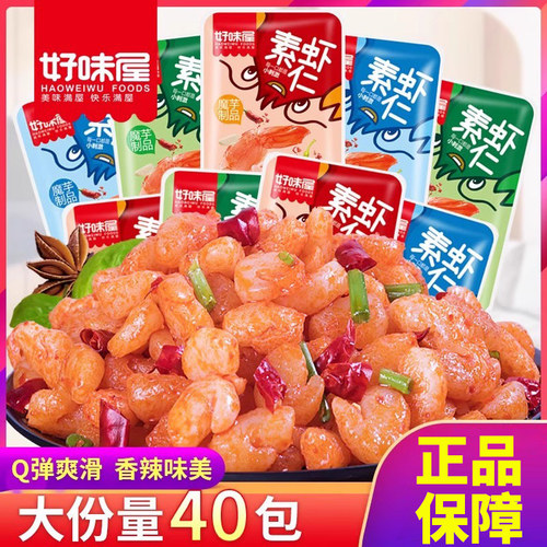 好味屋魔芋小龙虾香辣蒜蓉素食