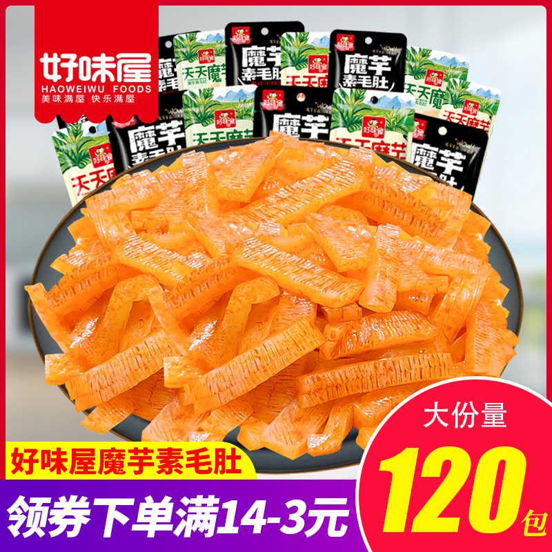 【食品饮料】好味屋魔芋丝爽素毛肚整箱散装脂麻辣条小吃货零食休闲魔芋食品