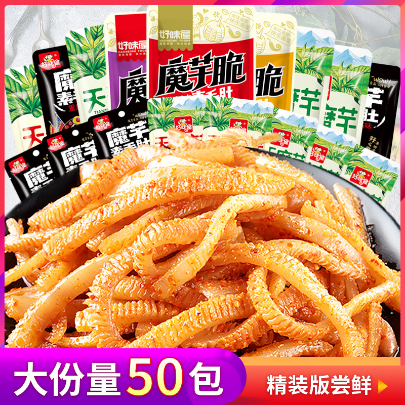 好味屋魔芋爽辣条怀旧儿时豆腐干湖南特产小零食散装自选小包装