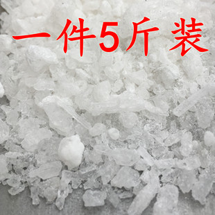 芒硝回奶外敷2500克熟皮子中药材另售大黄粉皮硝硭硝外用敷腹袋