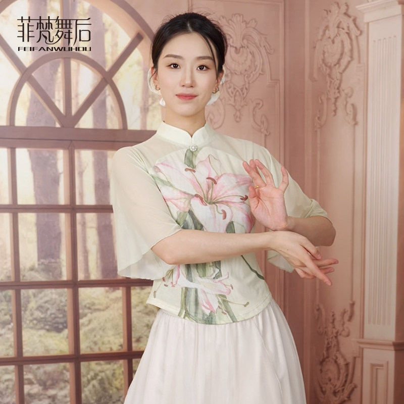 菲梵舞后中国风古典舞服上衣女仙气复合旗袍领舞蹈修身显瘦纱衣图片