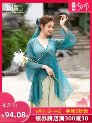 After Feifan dance, classical dance clothes, body rhyme dance clothes, gauze clothes, female long version of elegant Chinese dance practice clothes, loose tops
