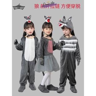 六一儿童大灰狼演出服装 幼儿园表演狼来了狼小羊兔子动物服大灰狼