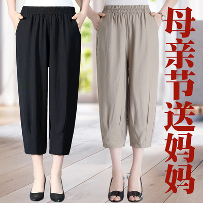 妈裤子夏季纯麻女分休闲