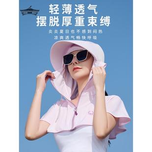 新款 帽子女夏季 遮阳冰丝防晒衣骑车神器面罩遮全脸防紫外线太阳帽