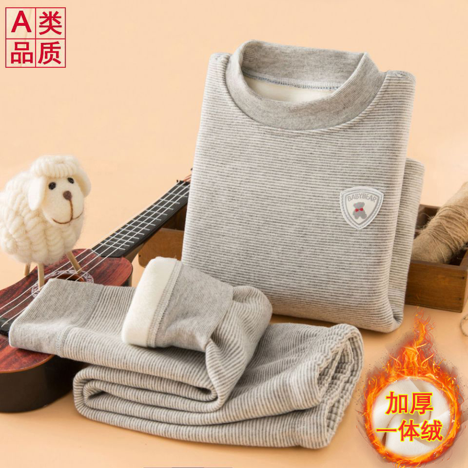 儿童保暖内衣套装加绒加厚