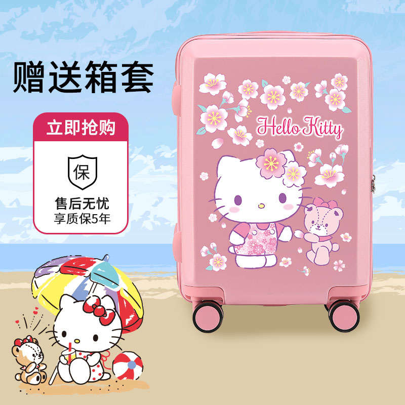 儿童行李箱女孩20寸卡通拉杆箱