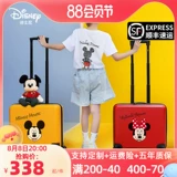 Дисней, чемодан с сидением, популярно в интернете