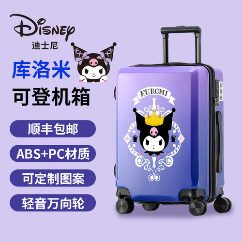 儿童库洛米行李箱女孩