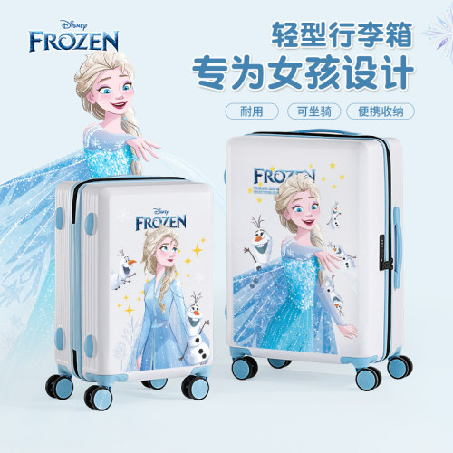 迪士尼新品色系高颜值儿童行李箱