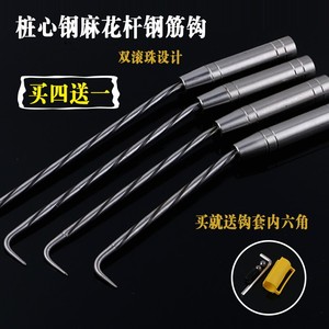 螺纹扎心钩钢筋钩桩心扎丝钩加长不锈钢钢筋工扎钩高硬度扎勾包邮