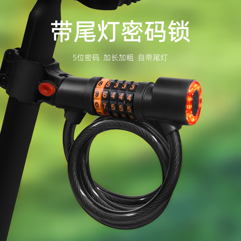 山地自行车密码锁防盗钢丝锁电动电瓶摩托车环形链条锁头儿童单车
