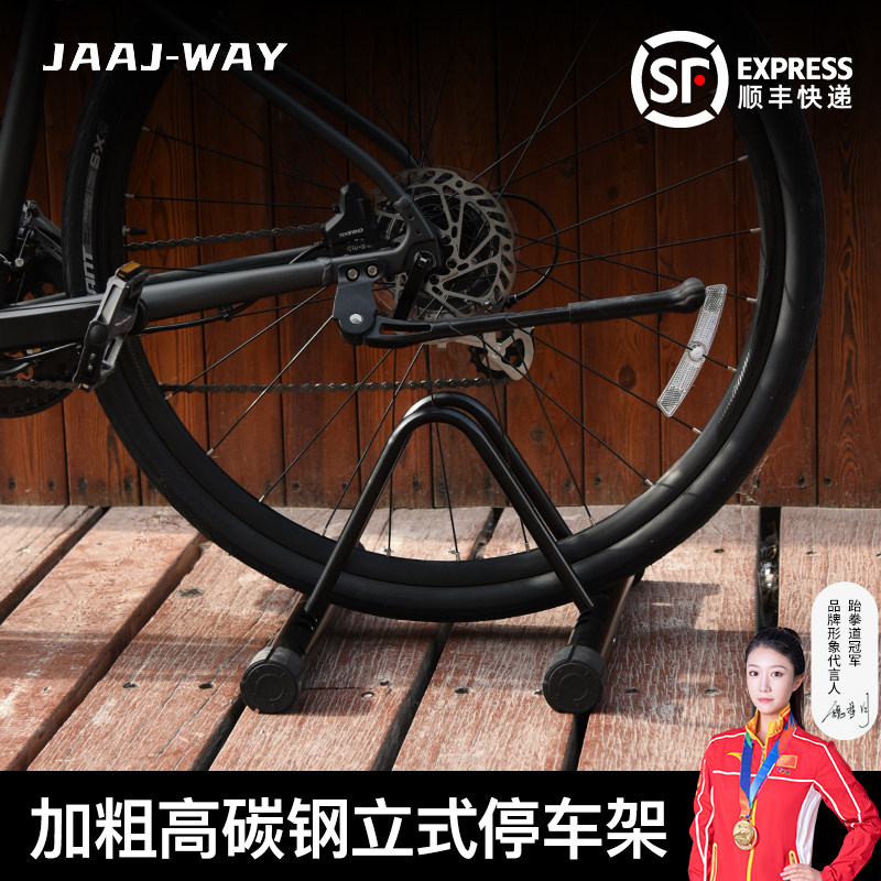 公路自行车铝合金支架立式停车架山地维修架子室内展示架支撑挂架