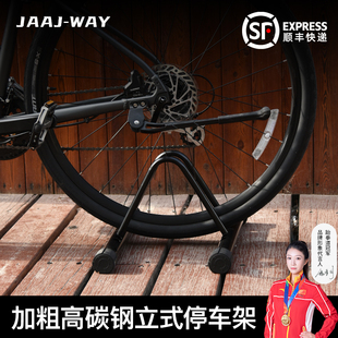 公路自行车铝合金支架立式停车架山地维修架子室内展示架支撑挂架