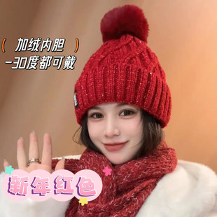 2025新款红色毛球针织帽子女冬季加绒保暖可爱百搭毛线帽防寒时尚