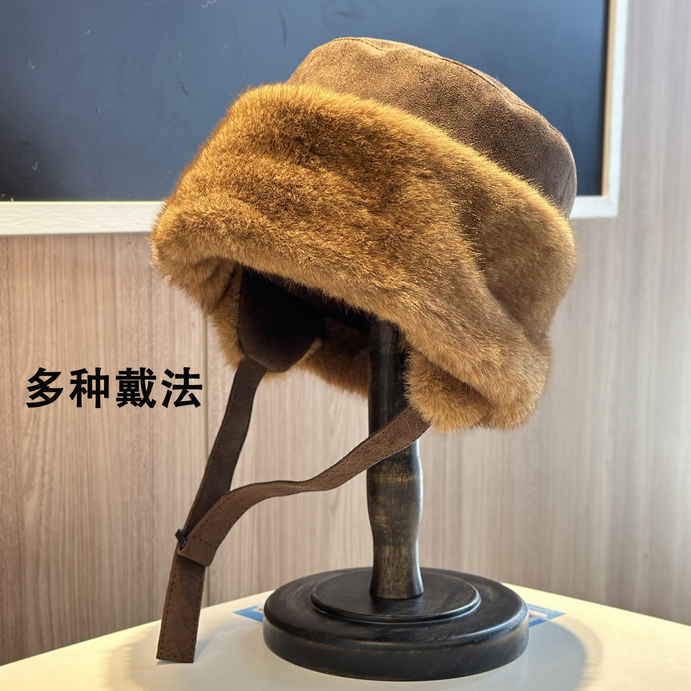 2025新款多种戴法毛绒雷锋帽