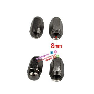 三轮车电动四轮车卡丁车8mmX1.25牙铝轮毂螺丝螺母  锥形螺帽螺杆