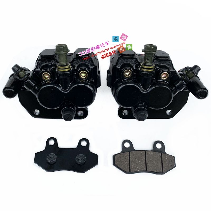 龙鼎大悍马沙滩车配件四轮摩托大宝马前碟刹一拖二下泵刹车泵卡钳
