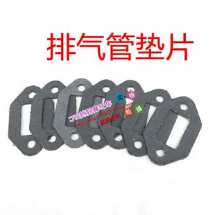 迷你摩托车配件 49CC迷你小跑车49CC越野车 二冲发动机排气管垫片