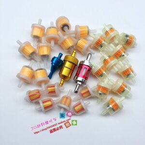 。包邮摩托车通用铝汽油过滤器化油器过滤杯大小油杯带磁铁汽滤油