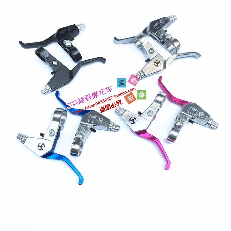 49摩托车小跑车越野铝合金刹车把