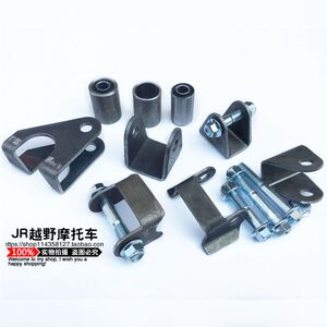 。改装卡丁车沙滩车减震吊耳 摇臂轴吊耳 套筒缓冲套上下摆臂固定