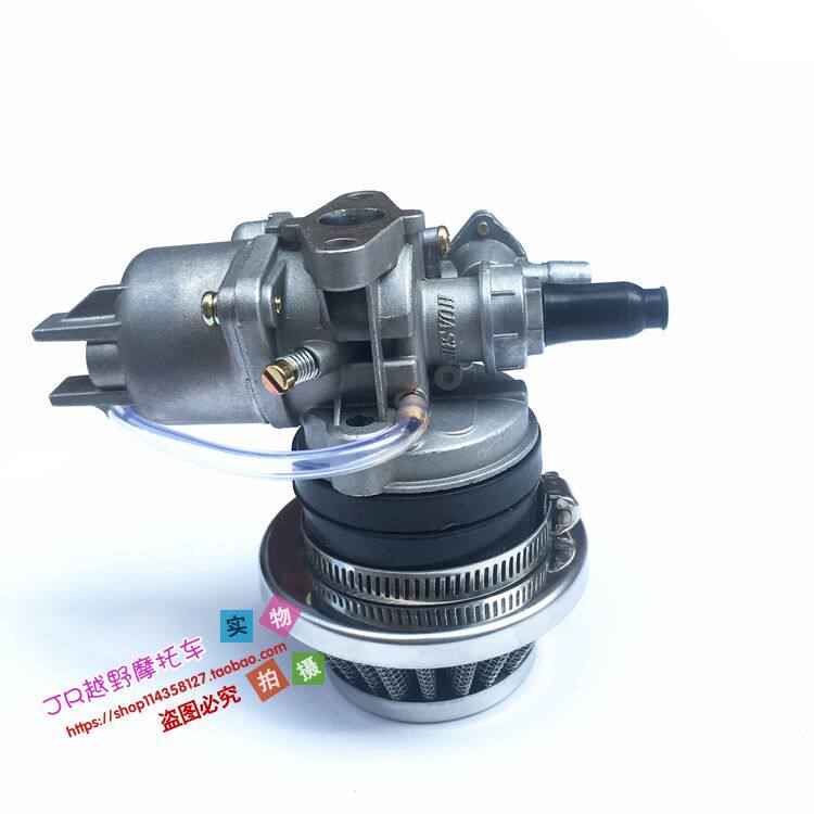 迷你摩托车配件 49CC小跑车越野利亚两冲程发动机化油器带空滤器