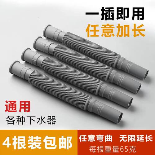 面盆下水管洗脸盆拖把池排水管